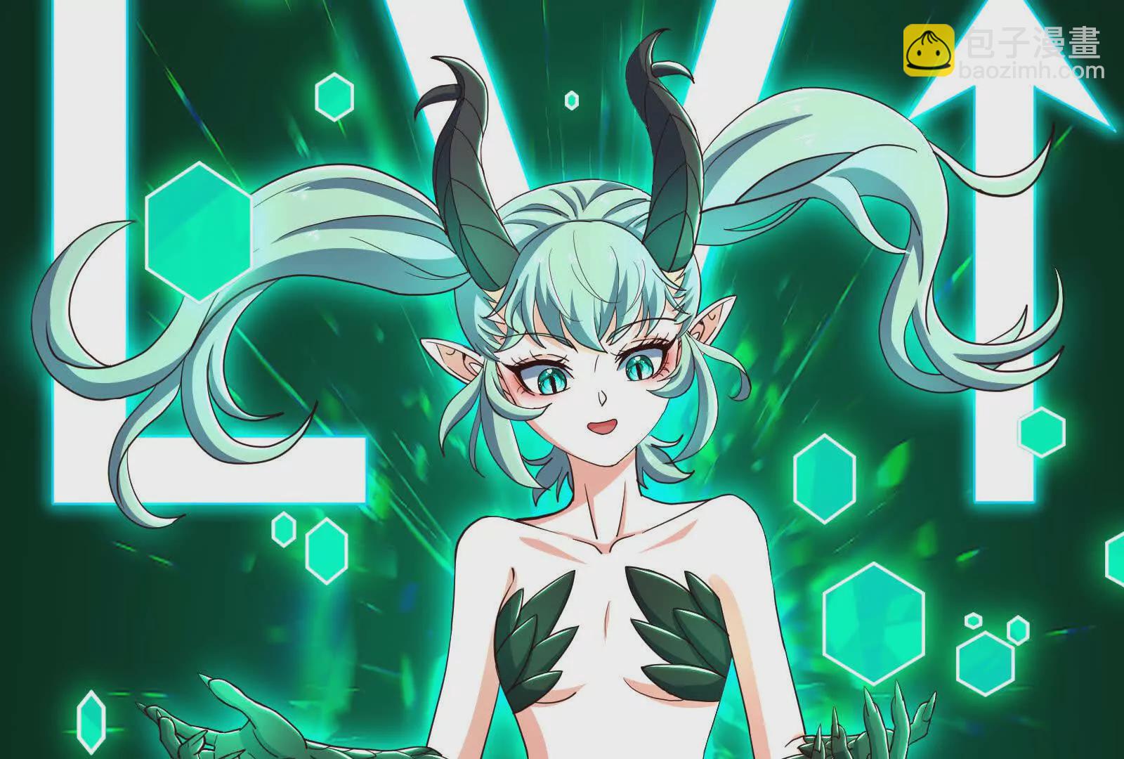 古神遊戲 - 第114話暴擊！什麼叫調虎離山(1/3) - 3